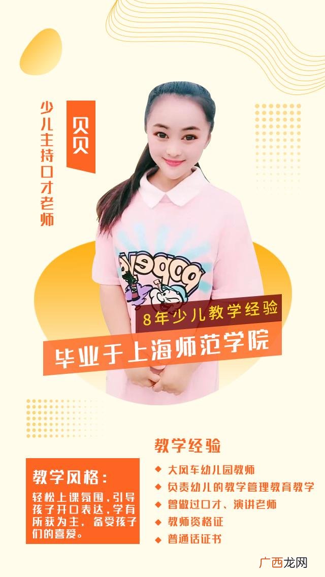 线上教育培训加盟,教育免费加盟项目