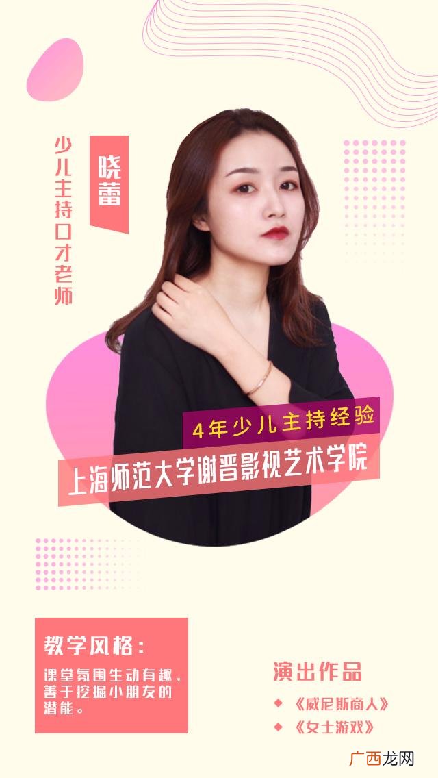 线上教育培训加盟,教育免费加盟项目