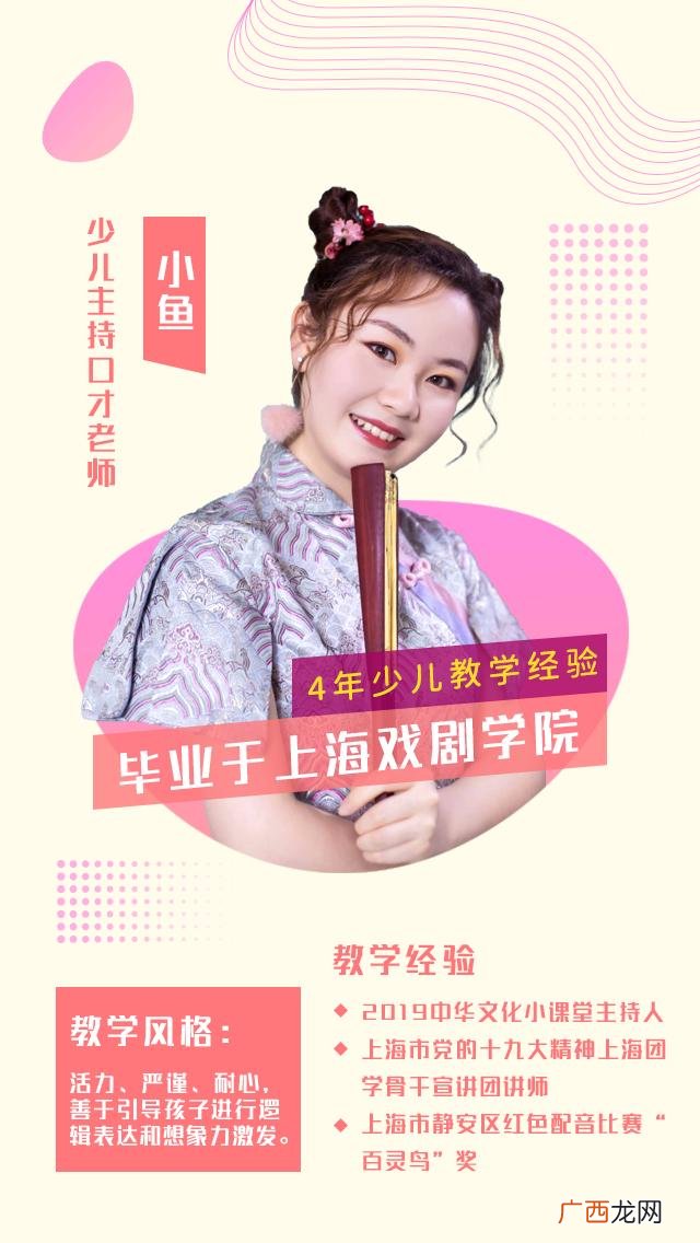 线上教育培训加盟,教育免费加盟项目