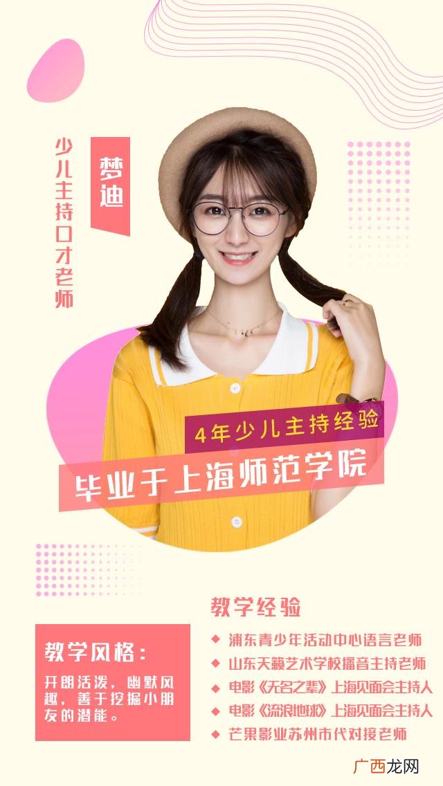 线上教育培训加盟,教育免费加盟项目