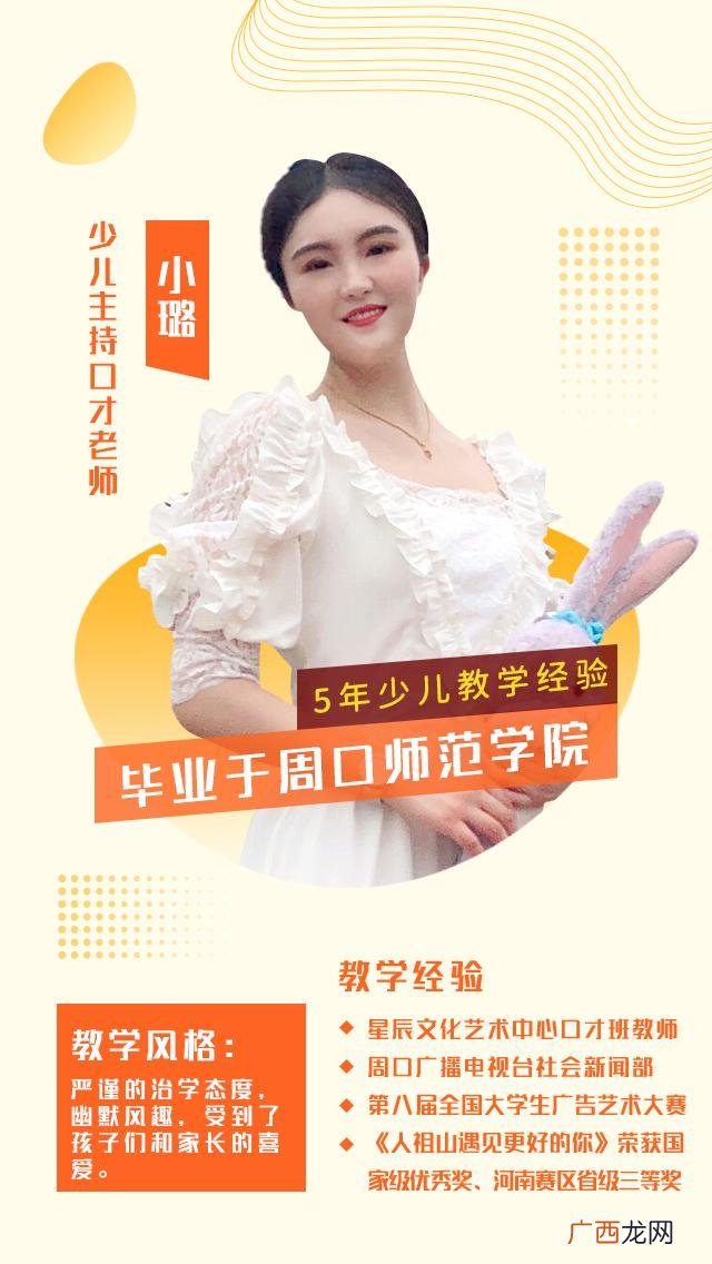 线上教育培训加盟,教育免费加盟项目
