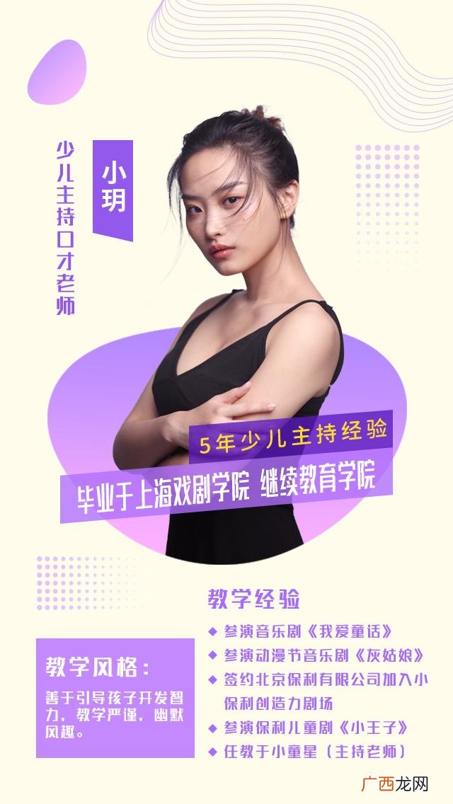 线上教育培训加盟,教育免费加盟项目