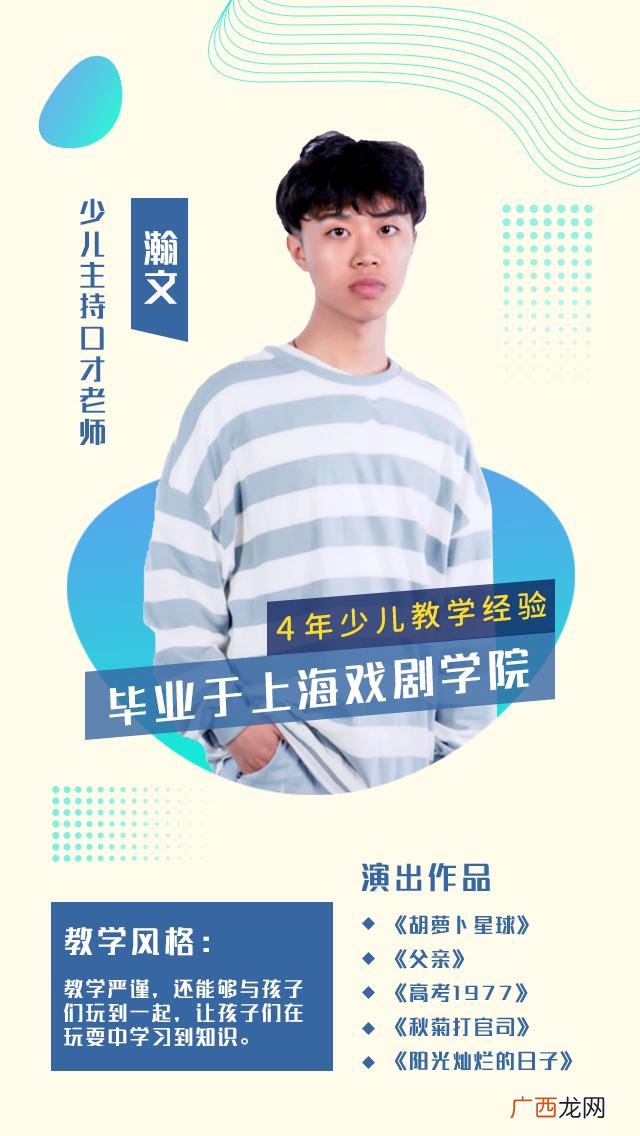 线上教育培训加盟,教育免费加盟项目
