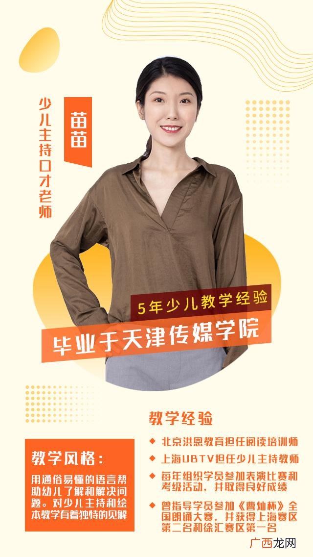 线上教育培训加盟,教育免费加盟项目