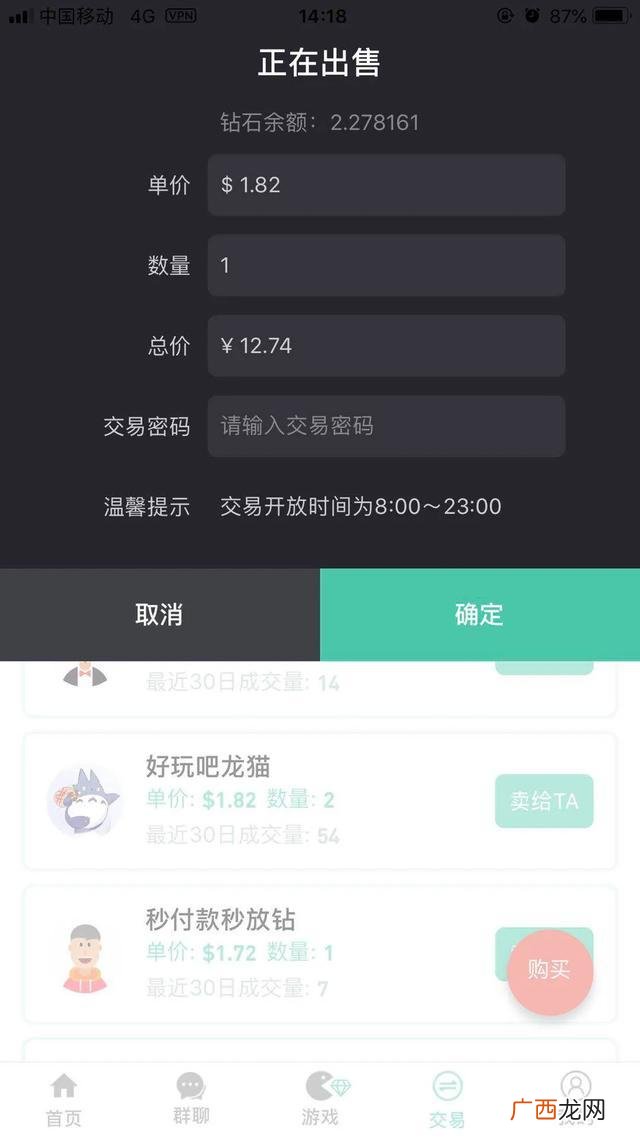 正规挖矿赚钱app下载,官方平台挖矿最可靠赚钱软件