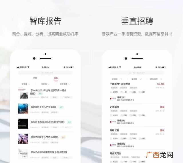 快手官网首页登录入口 最右官网网站