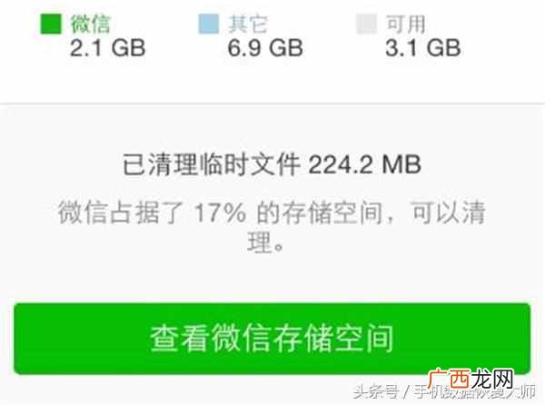 微信聊天记录丢失了怎么恢复(这3个步骤让微信