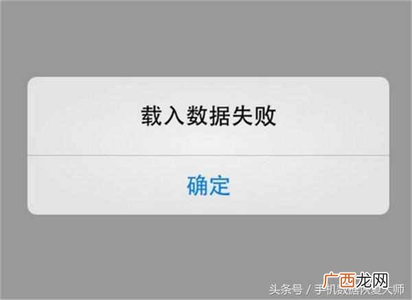 微信聊天记录丢失了怎么恢复(这3个步骤让微信