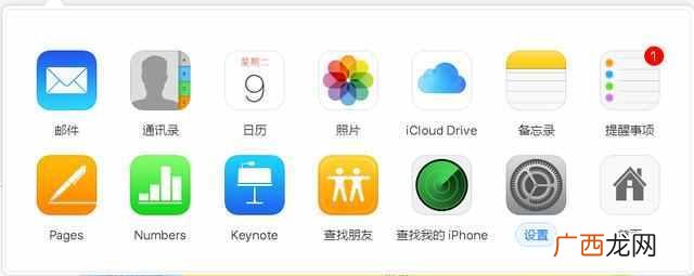 icloud备份微信有哪些方法(教你利用iCloud恢复老