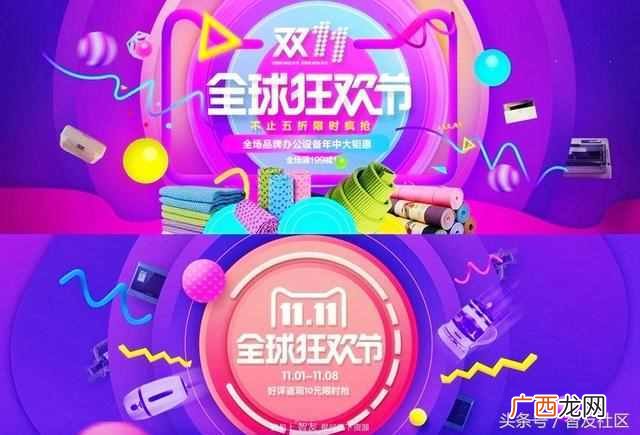 天猫淘宝区别是什么意思(进驻天猫商城的条件