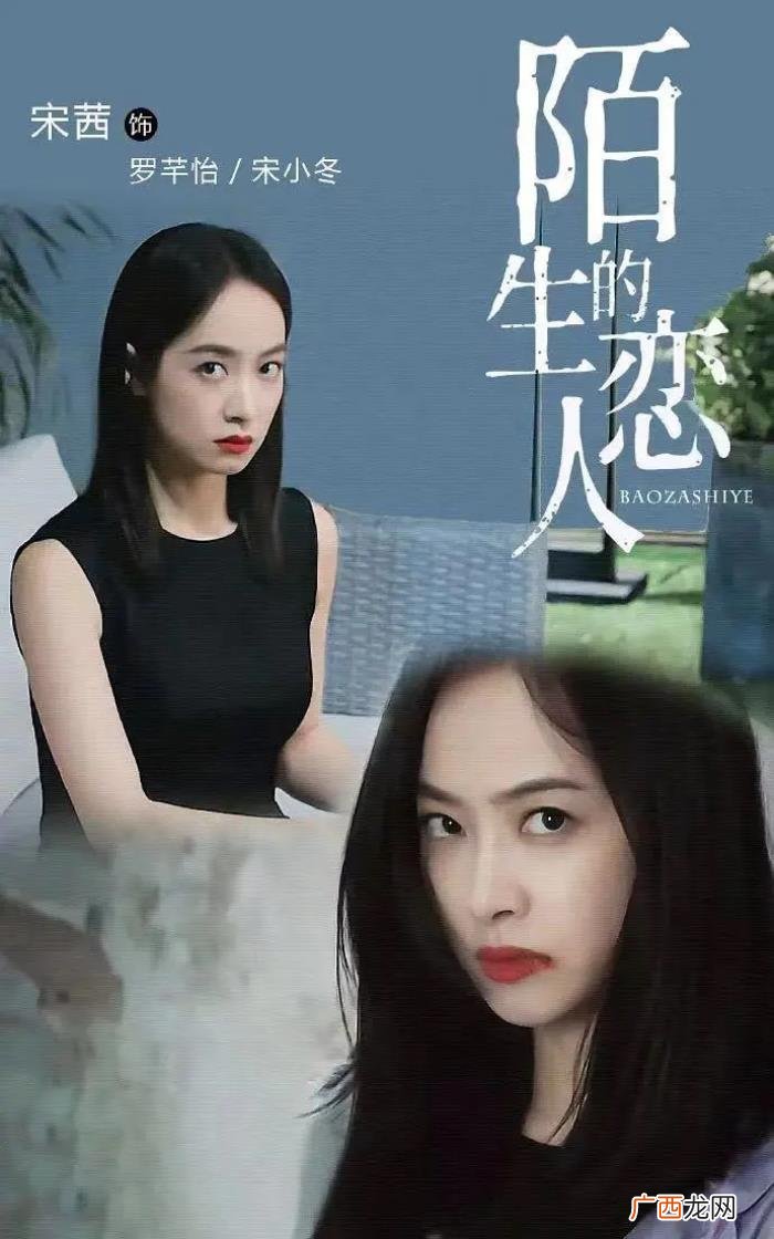 宋茜欧豪在一起多久了，欧豪和宋茜二度搭档