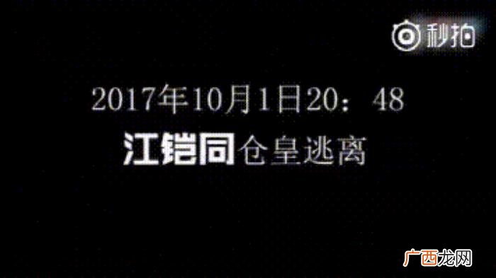 毛晓彤和陈翔分手微博，陈翔公开和毛晓彤分手聊天图否认出轨