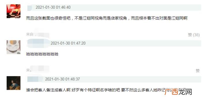 毛晓彤和陈翔分手微博，陈翔公开和毛晓彤分手聊天图否认出轨