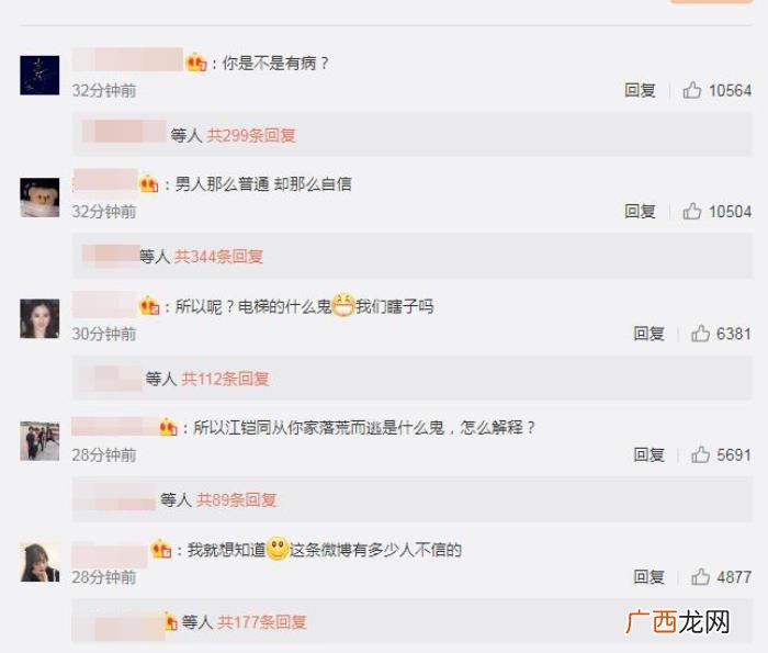毛晓彤和陈翔分手微博，陈翔公开和毛晓彤分手聊天图否认出轨