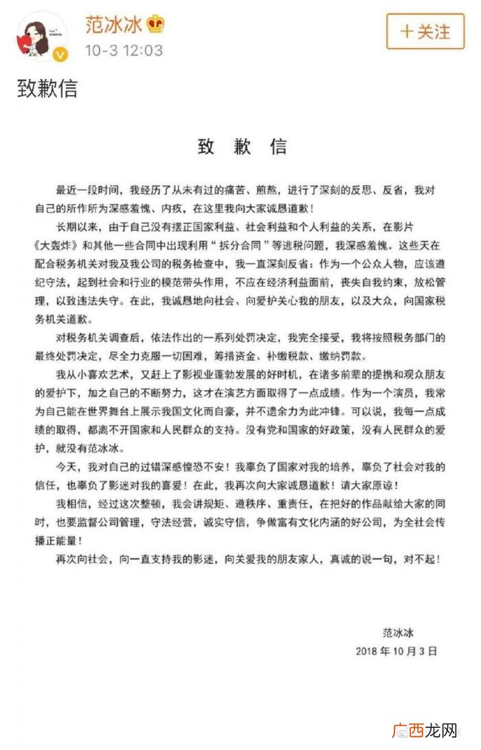 中国有多少明星艺人，有多少明星和网红会出现在补税名单上