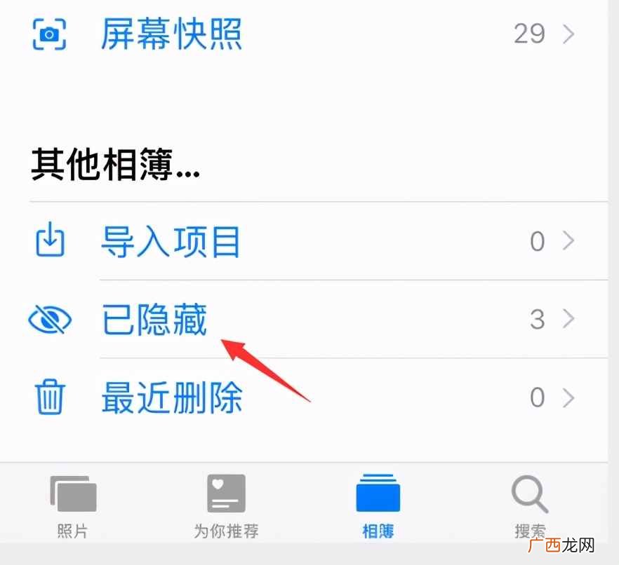 一键查找出私密照片 安卓手机加密照片在哪里找到