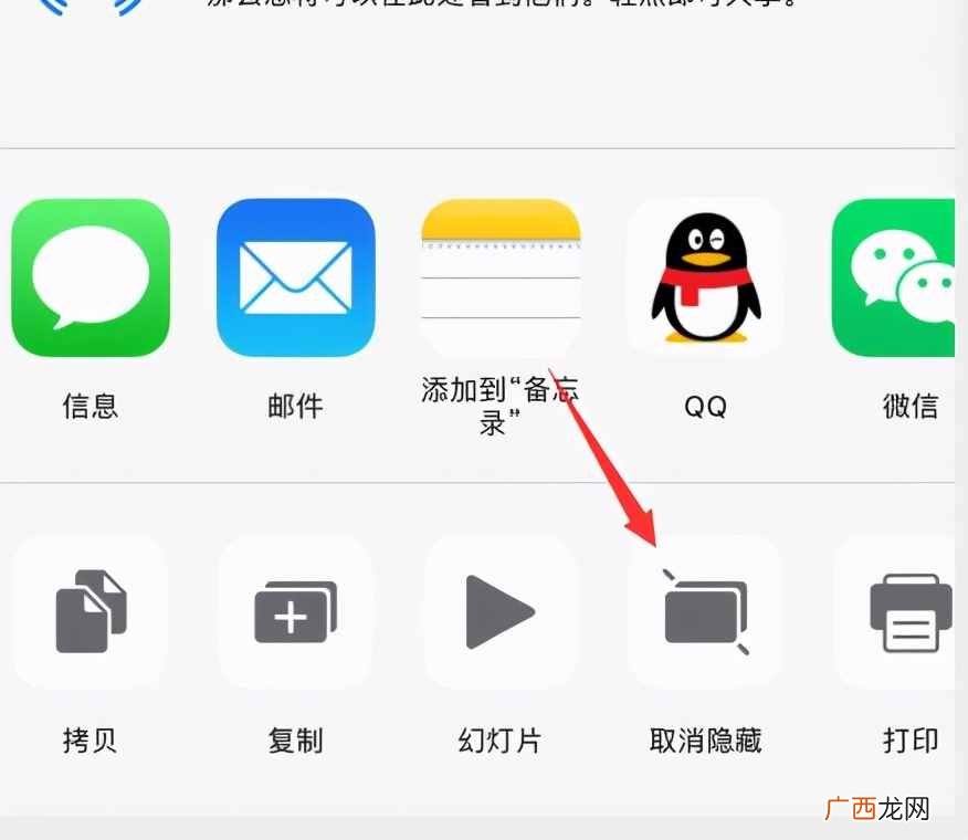 一键查找出私密照片 安卓手机加密照片在哪里找到