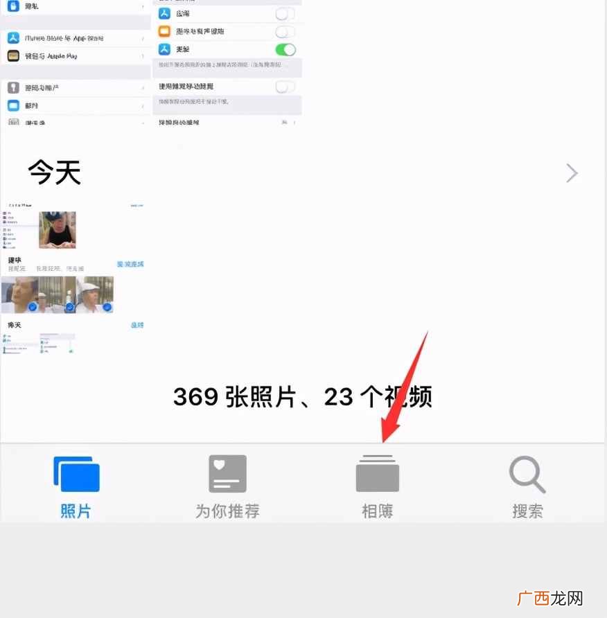 一键查找出私密照片 安卓手机加密照片在哪里找到