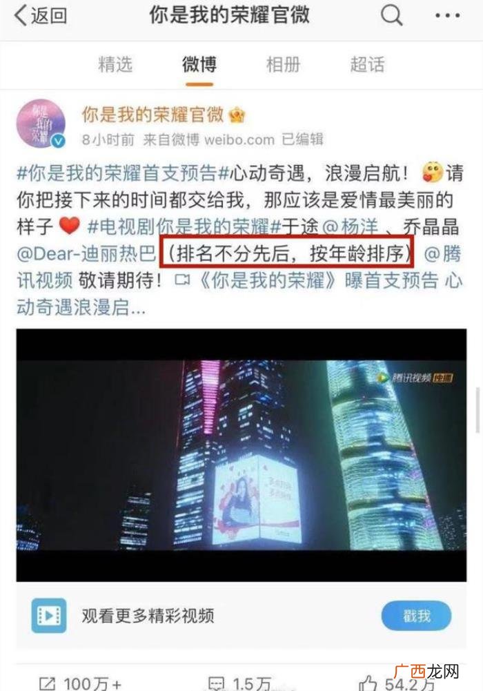 杨洋工作室微博，迪丽热巴杨洋工作室抵制饭圈不良行为