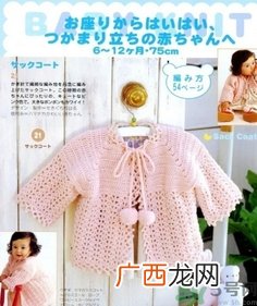 十月份出生的宝宝穿什么衣服？十月份出生的宝宝穿衣注意事项