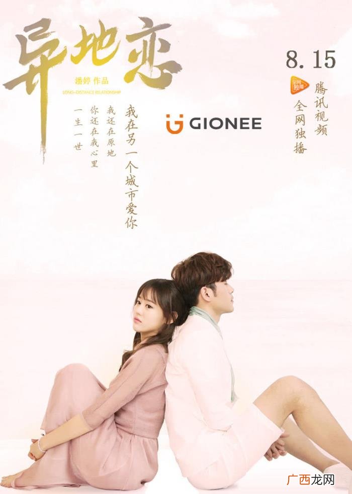 青春偶像剧女主角名字，强推10部超好看的青春偶像剧