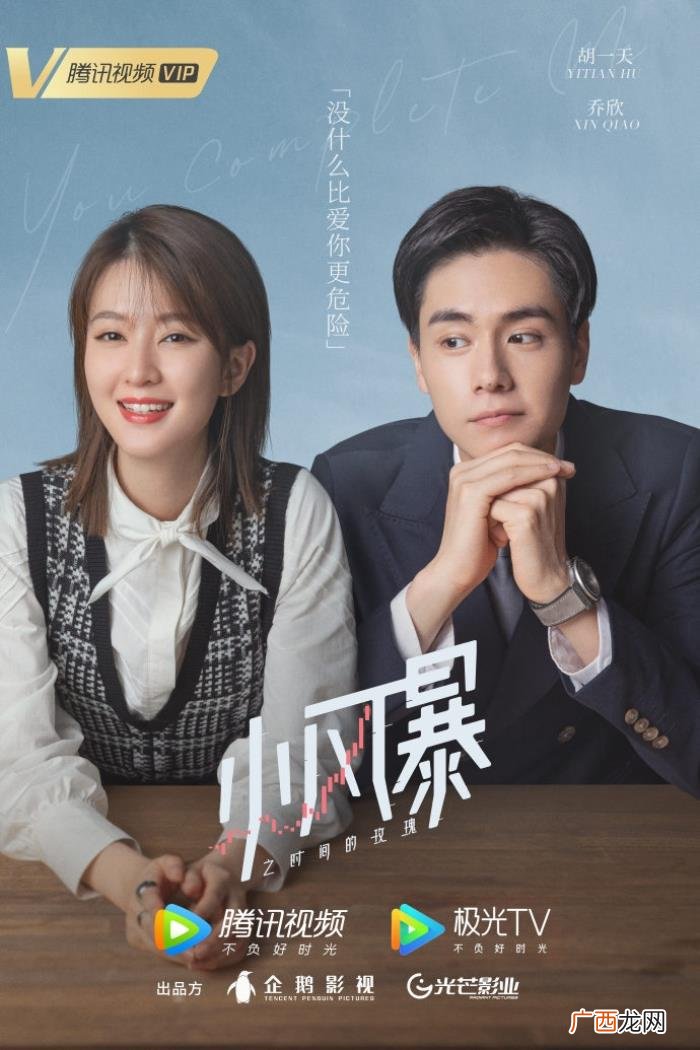 青春偶像剧女主角名字，强推10部超好看的青春偶像剧