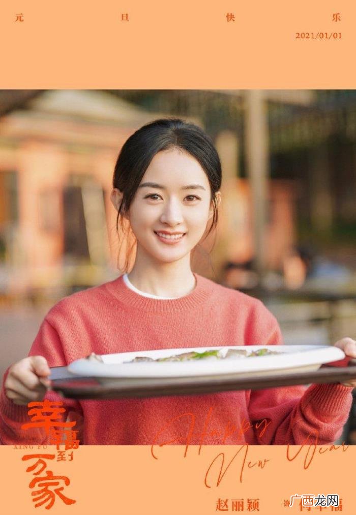 胖颖飞刀多大了，短暂的拥抱了赵丽颖--胖颖飞刀