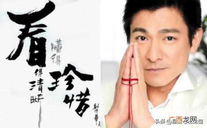 肖战是什么血型，各血型天秤座性情分析