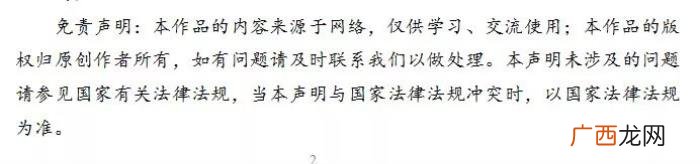 星座配对指数查询，十二星座的完全配对表