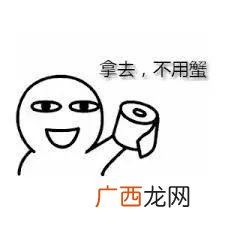 什么卫生纸最好最安全最健康,家用卫生纸哪个牌子好