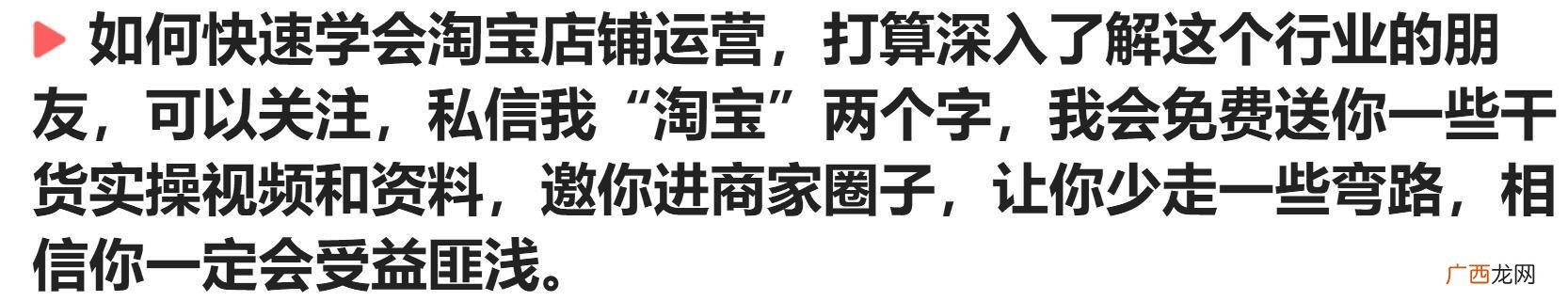 淘宝开店要交多少费用吗 开网店需要多少钱的保证金