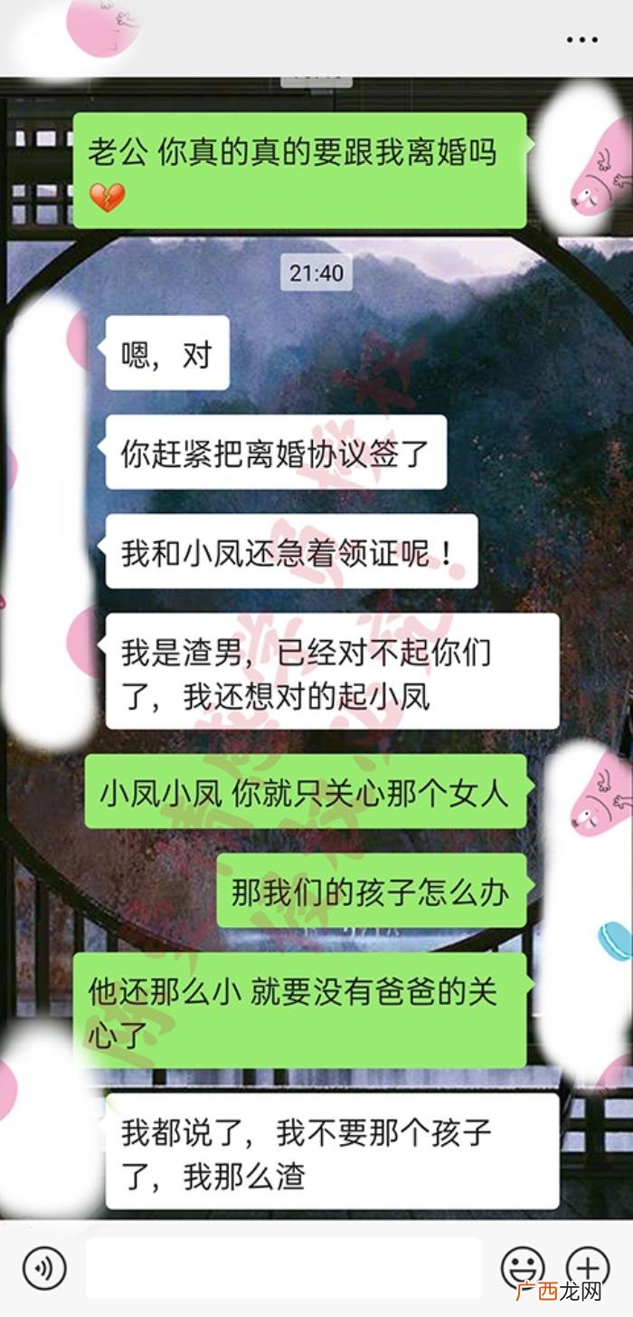老公明明出轨却从不承认 老公有小三不承认