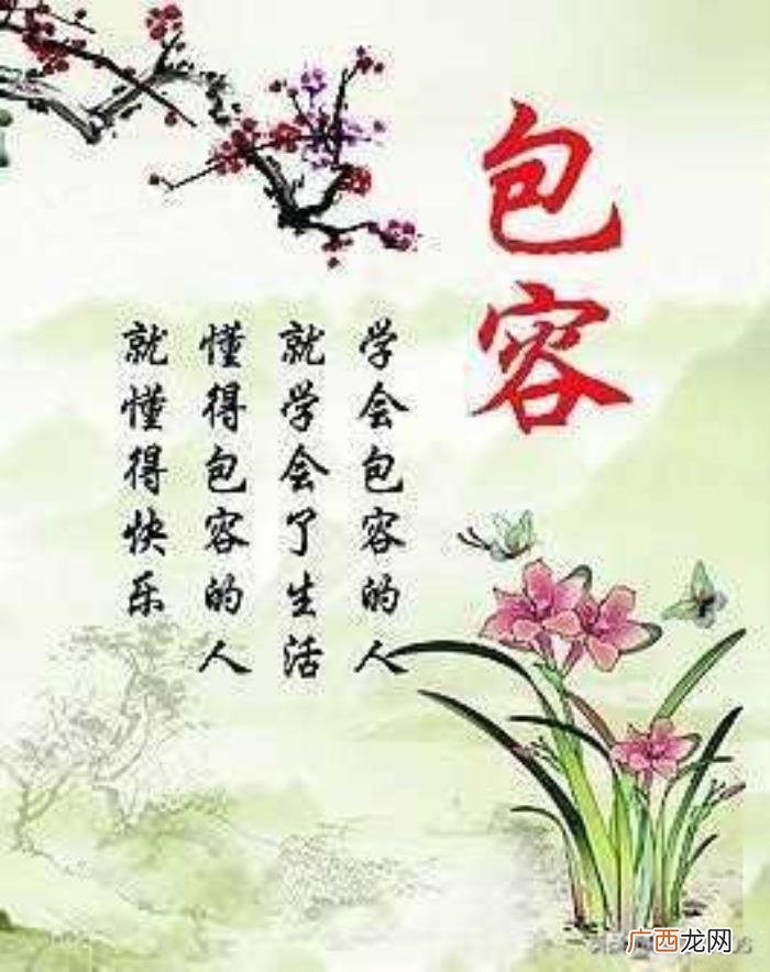 老公在网上称呼别的女人为老婆 老公叫别的女人老婆说明什么
