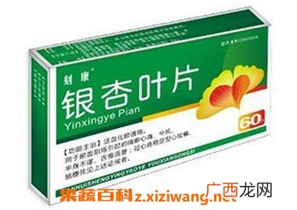 银杏叶片的功效与作用及副作用
