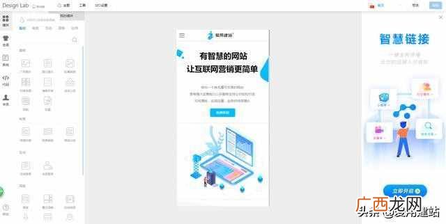 手把手教你建立网站 怎么免费建立个人网站