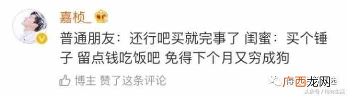 观文秒懂基友一词含义 什么叫基友关系啊