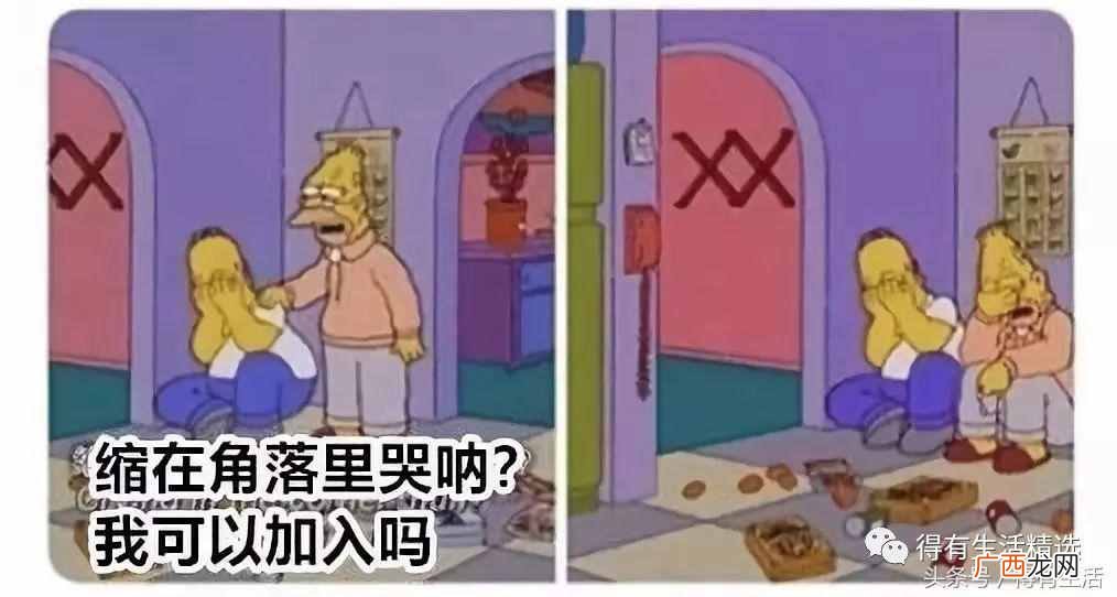 观文秒懂基友一词含义 什么叫基友关系啊