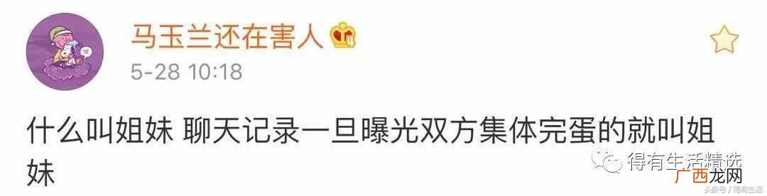 观文秒懂基友一词含义 什么叫基友关系啊