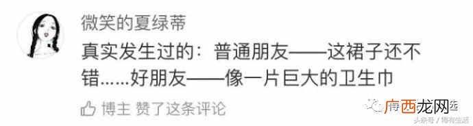 观文秒懂基友一词含义 什么叫基友关系啊