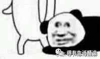 观文秒懂基友一词含义 什么叫基友关系啊