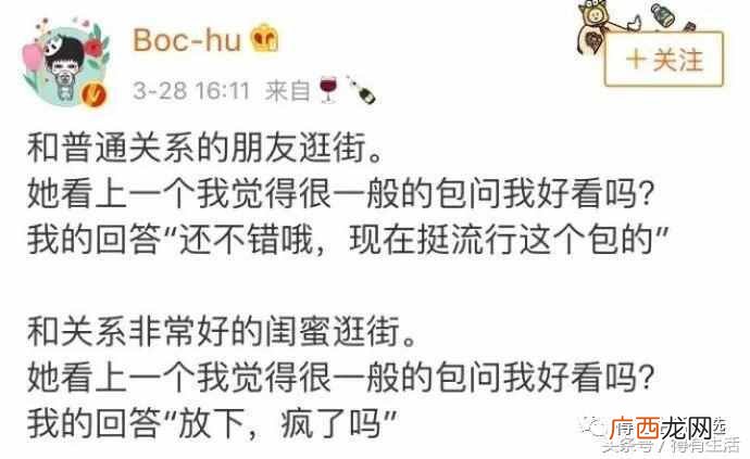 观文秒懂基友一词含义 什么叫基友关系啊