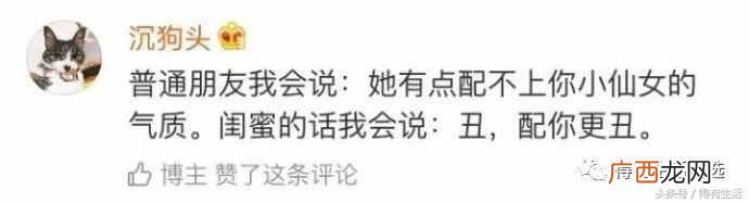 观文秒懂基友一词含义 什么叫基友关系啊