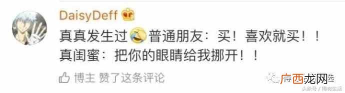 观文秒懂基友一词含义 什么叫基友关系啊
