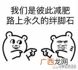 观文秒懂基友一词含义 什么叫基友关系啊