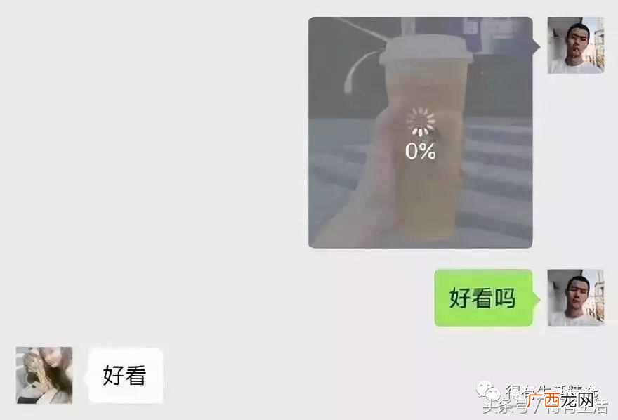 观文秒懂基友一词含义 什么叫基友关系啊