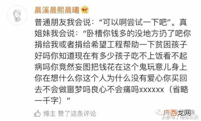 观文秒懂基友一词含义 什么叫基友关系啊