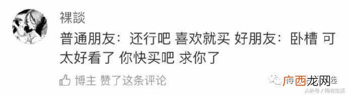 观文秒懂基友一词含义 什么叫基友关系啊