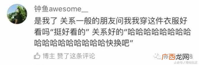 观文秒懂基友一词含义 什么叫基友关系啊