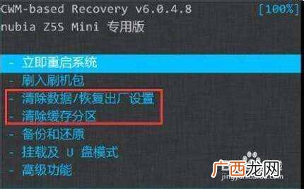 教你一键解开图案锁 手机解锁图案忘了怎么办才能打开