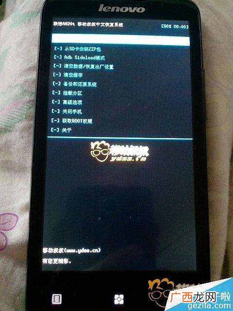 教你一键解开图案锁 手机解锁图案忘了怎么办才能打开